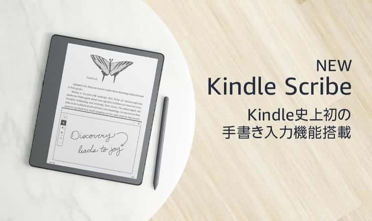 kindle scribe