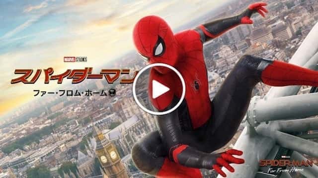 スパイダーマン vod