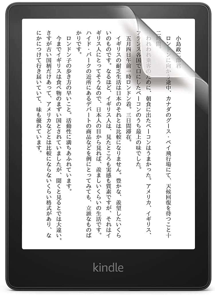 kindle paperwhite 保護フィルム