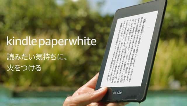 kindlepaperwhite