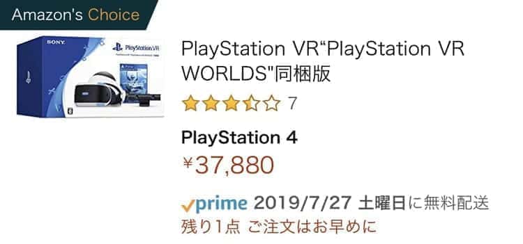 playstation vr amazon