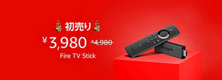 firetvstick 初売り