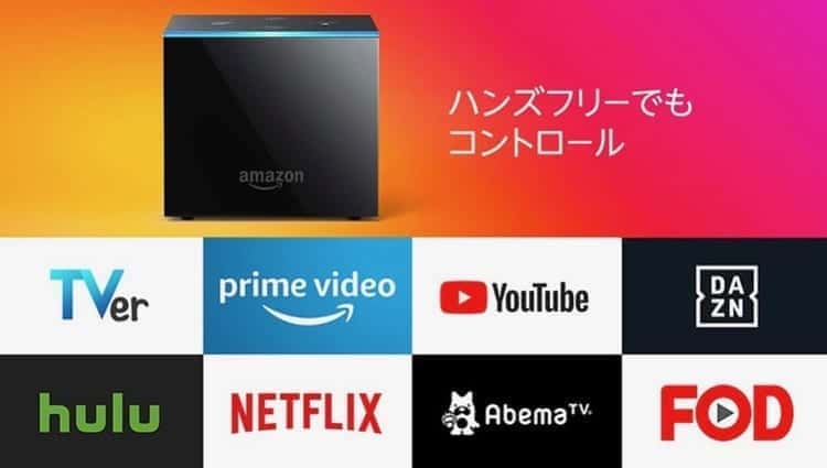 fire tv cube vod