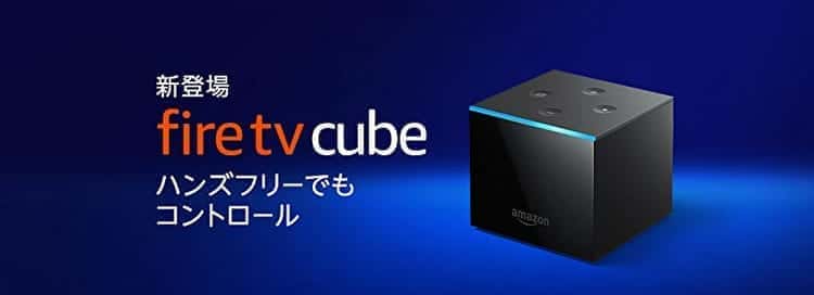 firetvcube