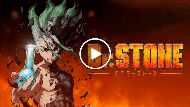 dr.stone vod