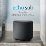 echo sub