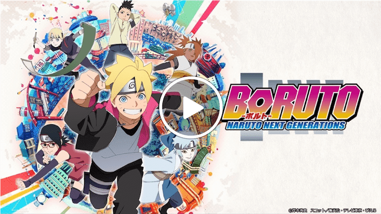 boruto vod