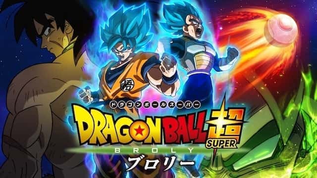 映画ドラゴンボール歴代作品一覧 年最新版 みぎいろ