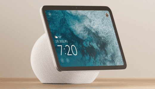 Echo Show 8（2025）最新モデルを徹底解説｜従来機からの進化点・違い・選び方まで完全ガイド