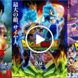 ドラゴンボール vod