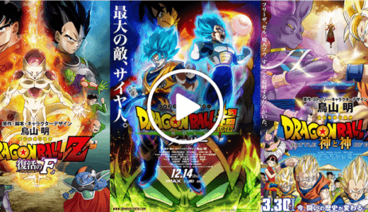 ドラゴンボールが無料で見放題の動画配信サービス【VOD】｜Hulu U-NEXT dTV  Netflix プライムビデオ