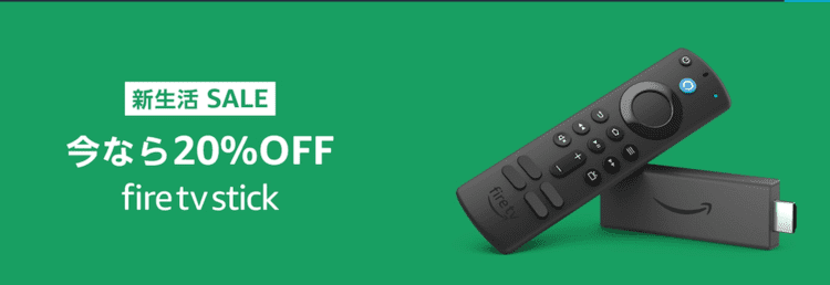 firetvstick sale