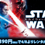 スターウォーズ スカイウォーカーの夜明け dvd