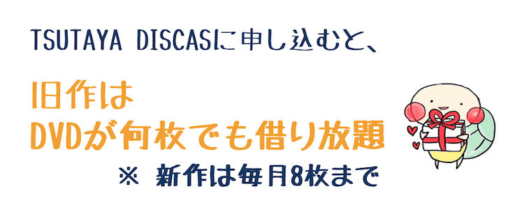 ユーネクスト 半沢直樹