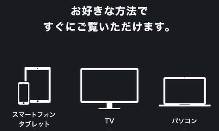 fodプレミアム テレビ