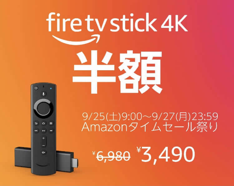 fire tv stick 4k