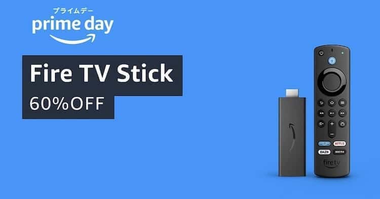 firetvstick プライムデー