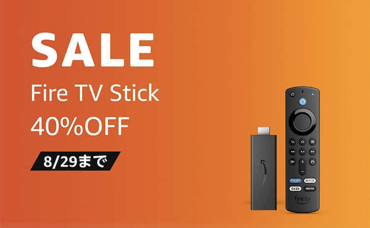 firetvstick セール