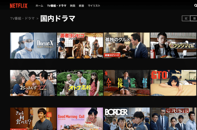 netflix ドラマ