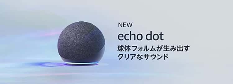 echo dot