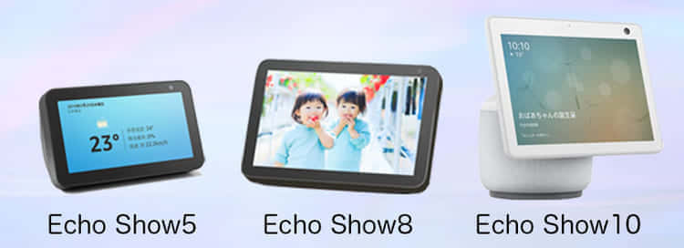 echo show