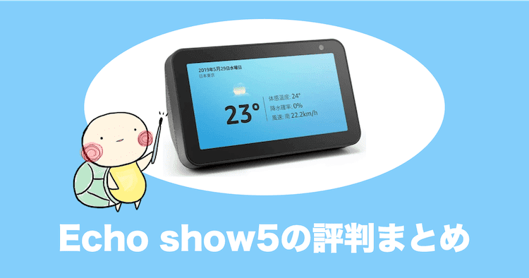 echo show5