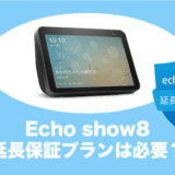 echo show8