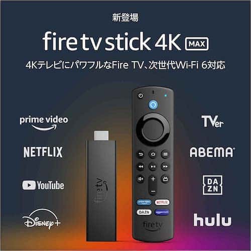 Fire tv stick 4kmax