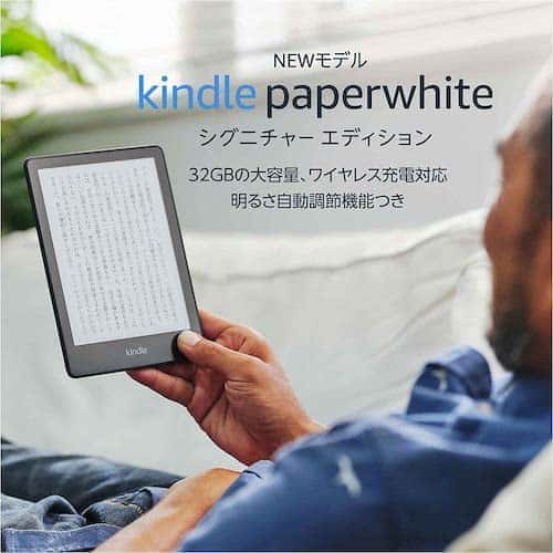 kindle paperwhite