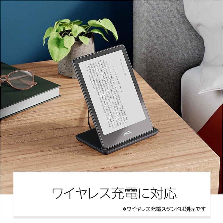 kindle paperwhite signature