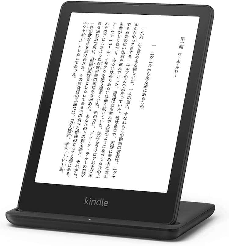 kindle paperwhite signature