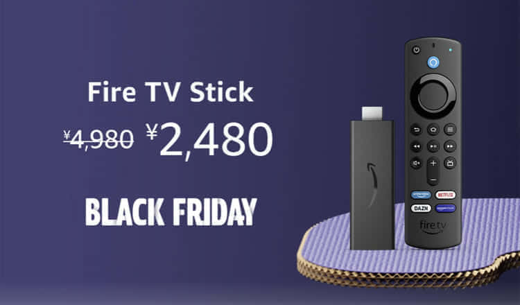 fire tv stick セール