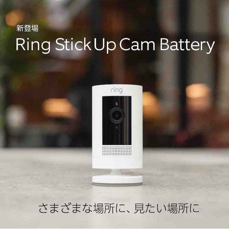 ring stickup cam