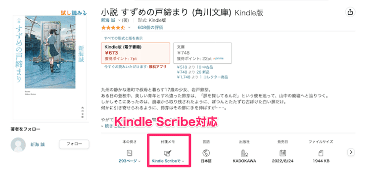 kindle scribe