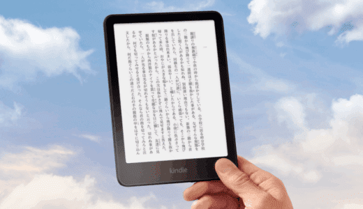 電子書籍リーダーとタブレットどっちがおすすめ？違い・比較ポイント・選び方を徹底解説【2025年版】