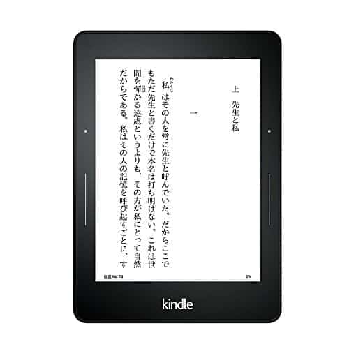 kindle voyage