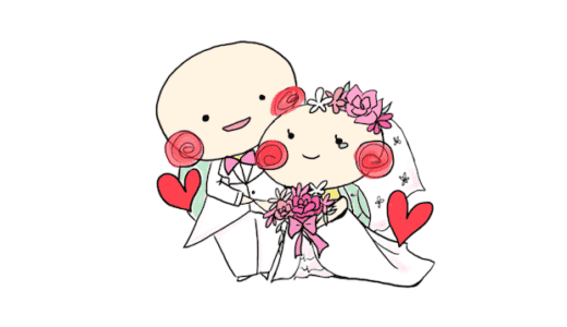 ゼクシィには書けない！ 結婚式間近のカップルが絶対に読むべきサイトとは