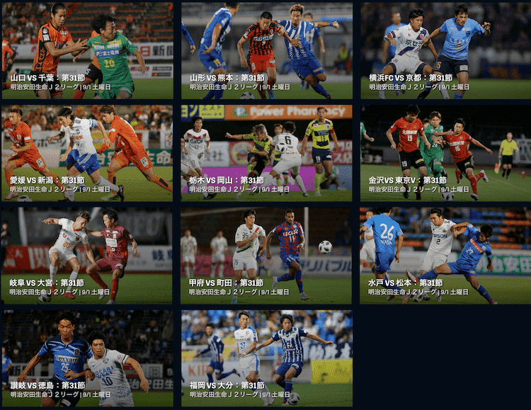 Jリーグを無料で視聴する方法まとめ【DAZN】 | みぎいろ!