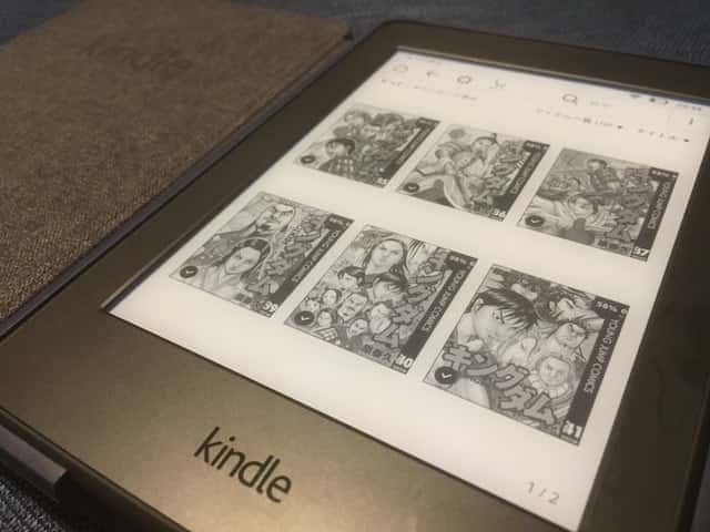 kindleの画面