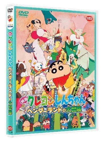 映画クレヨンしんちゃん歴代27作品一覧 年最新版 みぎいろ 映画クレヨンしんちゃん歴代27作品一覧 年最新版 みぎいろ