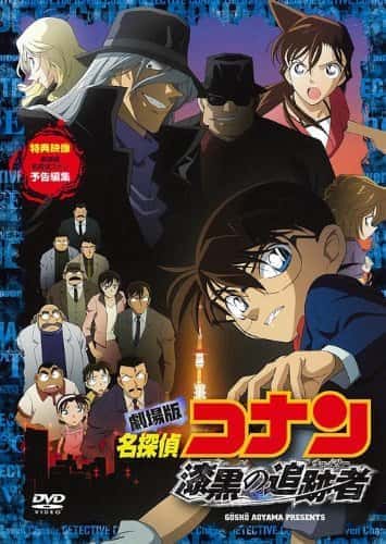 歴代名探偵コナン映画一覧 1997年 年までの全作品を紹介 みぎいろ