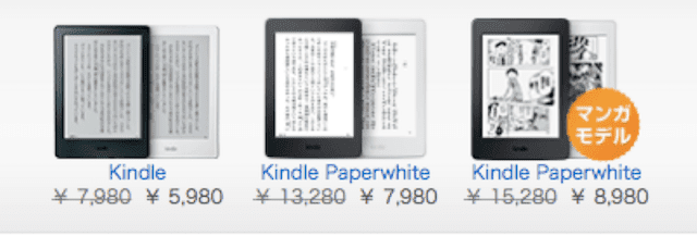 Kindle Paperwhiteのセールはいつ 価格 安く買う方法は 最安値 Kindle Oasis みぎいろ