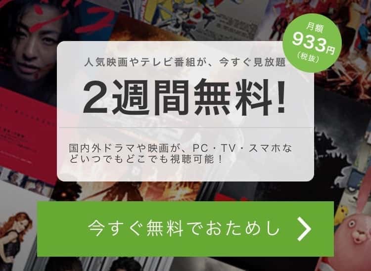 Hulu 解約