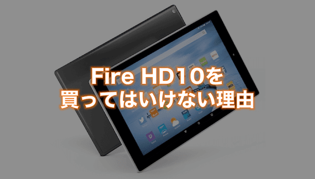 fire tv stick 価格 変動 live